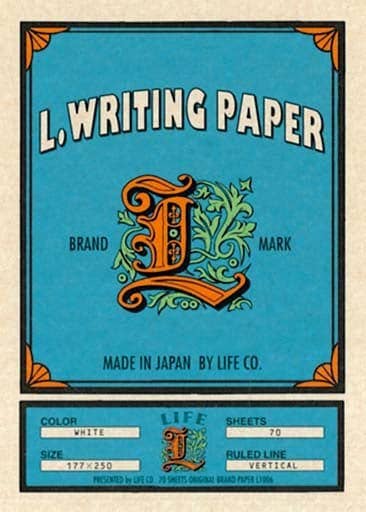 Life L-Writing Paper Pad B5